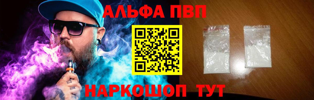 А ПВП мука Протвино