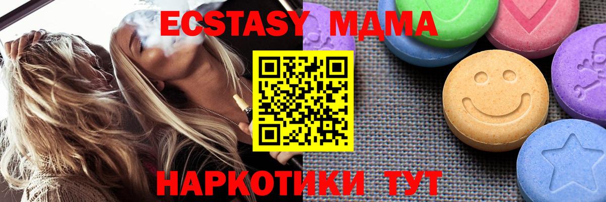 Протвино  ЭКСТАЗИ mix  Вход с VPN 