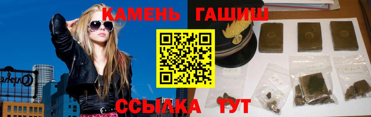 Гашиш Изолятор  ГАШИШ Premium  Вход с VPN  Протвино 