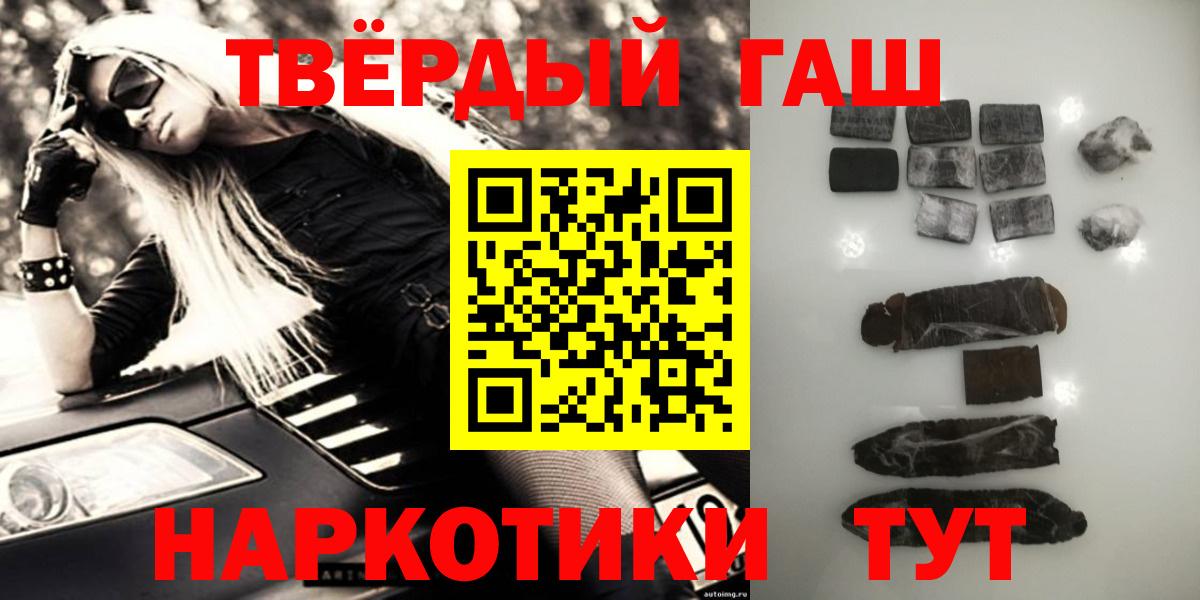 ГАШИШ Ice-O-Lator Протвино