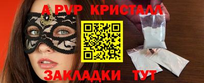скорость mdpv Бугуруслан