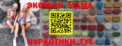 скорость mdpv Бугуруслан