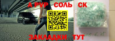 apvp Будённовск