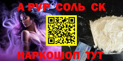 apvp Будённовск