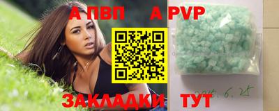 скорость mdpv Бугуруслан