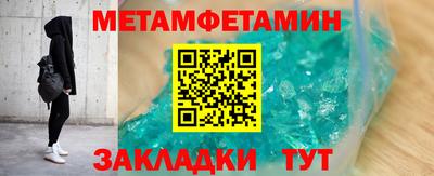 мет Бузулук