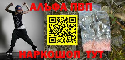apvp Будённовск