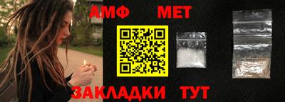 мет Бузулук