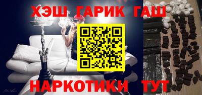 мет Бузулук