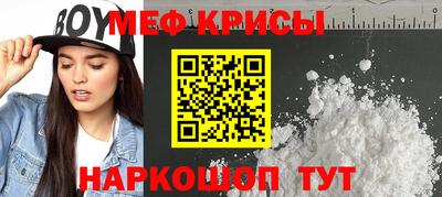 мет Бузулук