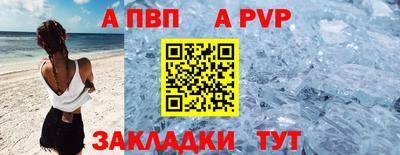 скорость mdpv Бугуруслан