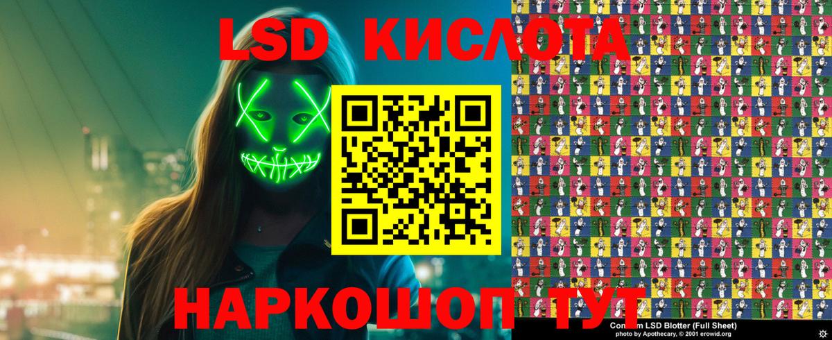 Протвино  Марки 25I-NBOMe 1,8мг  Вход с VPN  Марки 25I-NBOMe 1,8мг 