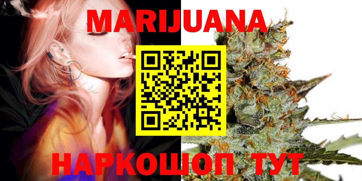 Канабис SATIVA & INDICA Протвино
