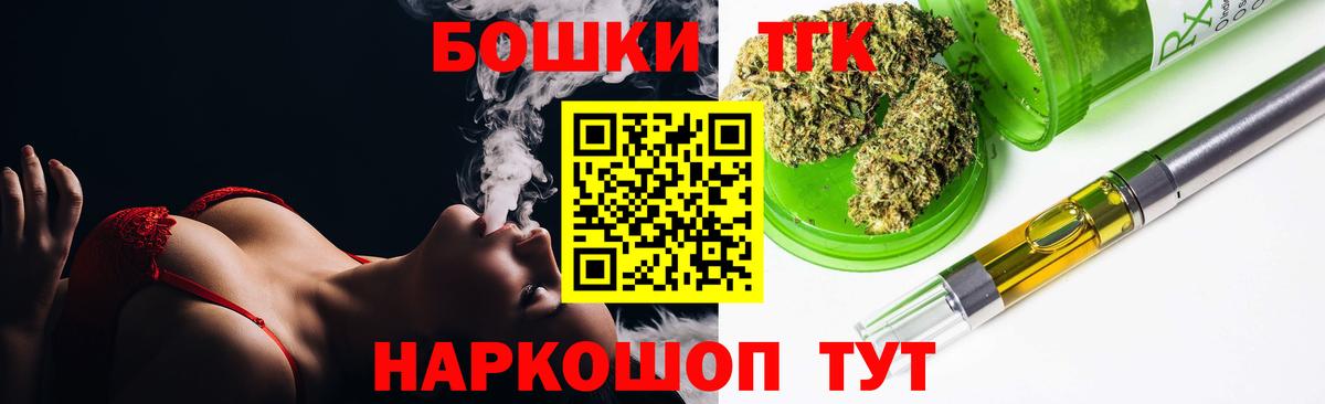 Конопля план  Каннабис семена  Марихуана сатива  Вход с VPN  Марихуана MAZAR  Протвино 