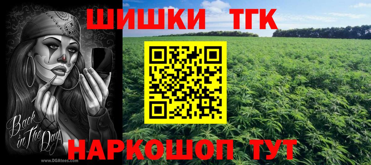 Гашиш  КОКАИН  Конопля  Меф МЯУ МЯУ кристаллы  Вейп ТГК  Протвино  Вход с VPN  Alpha PVP СК кристаллы  ГАШИШ 